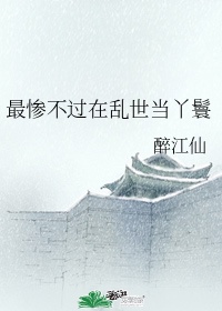 终篆书书法字典