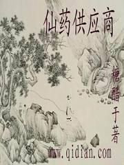 米芾字帖全集价格