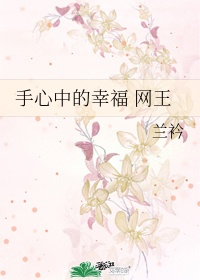 字帖米芾苕溪诗帖