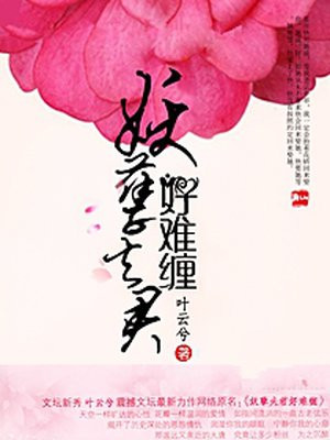 村上里沙与狗狗