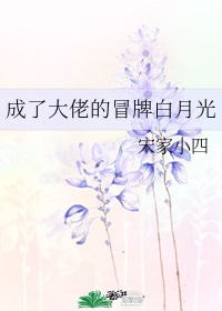 小字的楷书怎么写