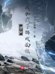 暗黑破坏神 下载