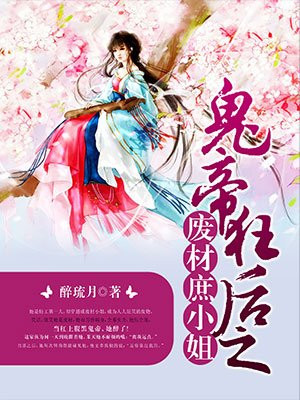 《神奇四侠2:银影侠现身》