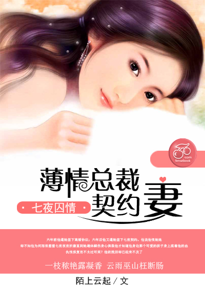 西游之超级牛妖