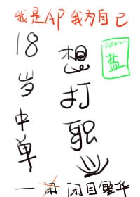 楷书毛笔行字