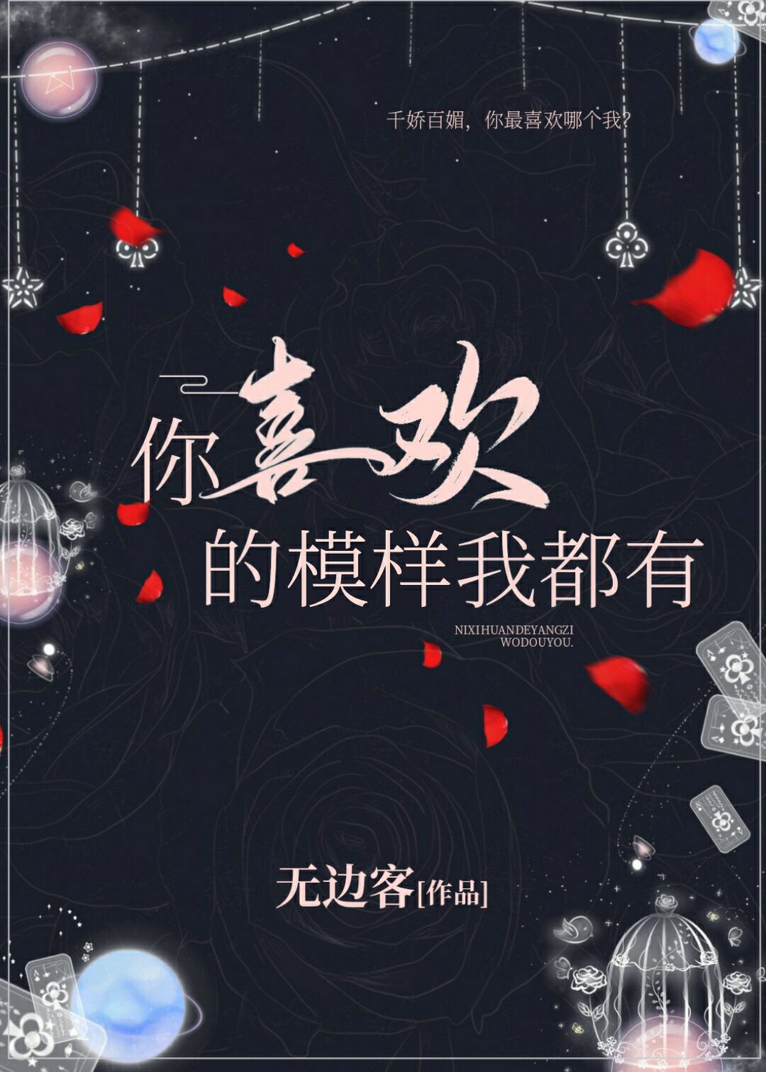 迷你毛笔怎么做