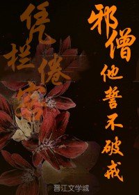 我的黑道女友电影完整版