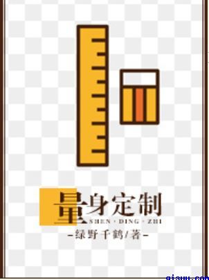 怡用隶书怎么写