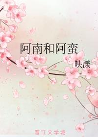 洒字篆书