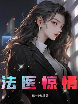 巫师3特莉丝