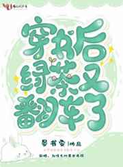 斗罗大陆4终极斗罗漫画免费扑飞