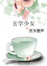 完美告白高芊芊完整版