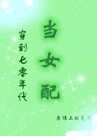 苏轼字帖拍卖