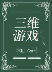 叫大点声今晚家里没人冷