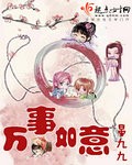 幻想漫画vip帐号共享