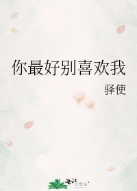 新任女教师漫画