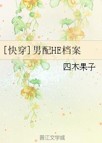 豆瓣星译社