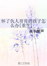 反腐倡廉硬笔书法