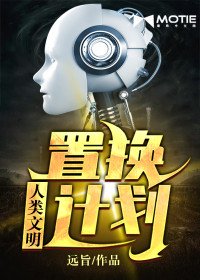 王澍作品赏析