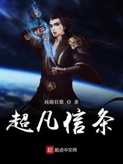 狄阿布罗魔尊