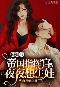 女友被体育生打桩h文