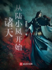 天道无删减版