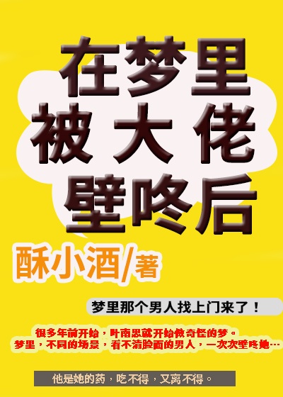 仙女屋2024主播视频