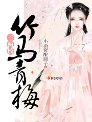 家庭教师漫画免费