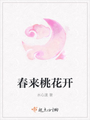 游字毛笔楷书