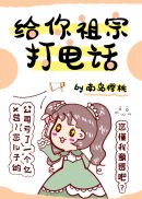 韩国漫画长途车全集