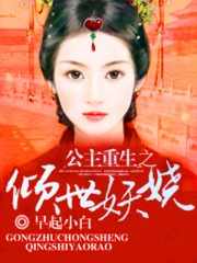 出包王女3