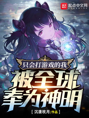 白醋少女楼梯间