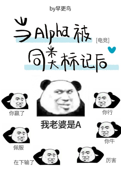 王羲之字帖草