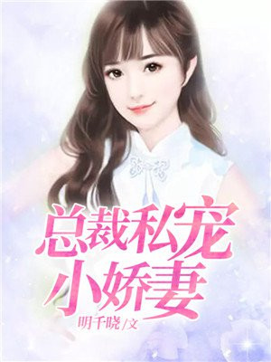 春雪韩愈楷书