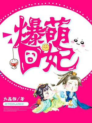 我们都是坏孩子1在线观看完整版