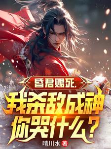 医生1v1免费阅读