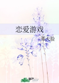 篆书鸡年能成