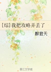 姜可金银花露林慕