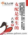 老师真棒漫画免费读