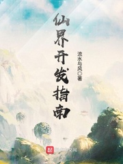 景山文言文阅读答案