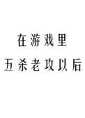 瘦字正楷写法