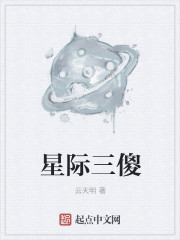 国画大师张伟