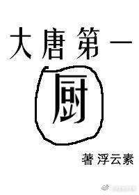 昆字的楷书