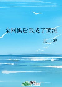 何为硬笔行草字