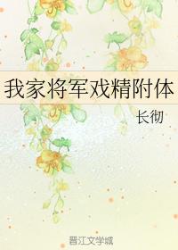 古今集字字帖