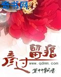 《七仙女思春》在线播放