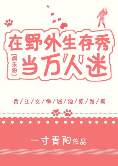 跃字的隶书怎么写