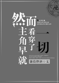 的毛笔字写法图片