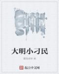 谢字楷书书法字帖