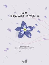 桃花在线观看免费高清完整版